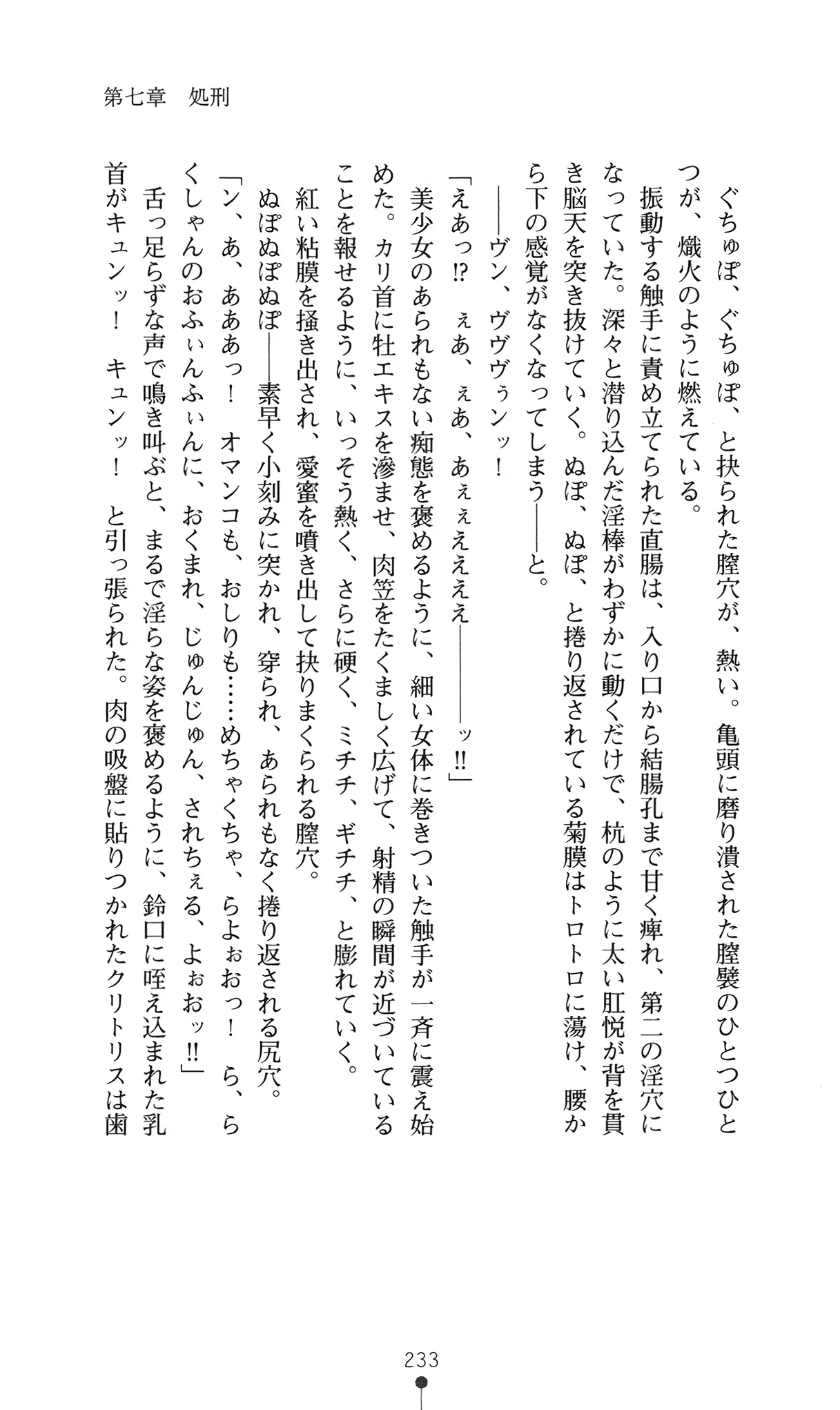 웹툰 이미지 251