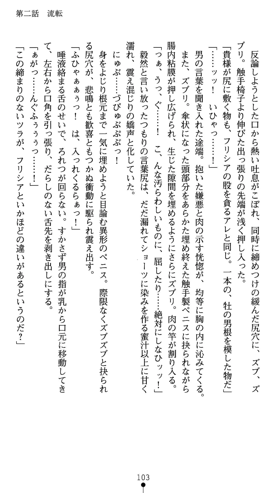 웹툰 이미지 116