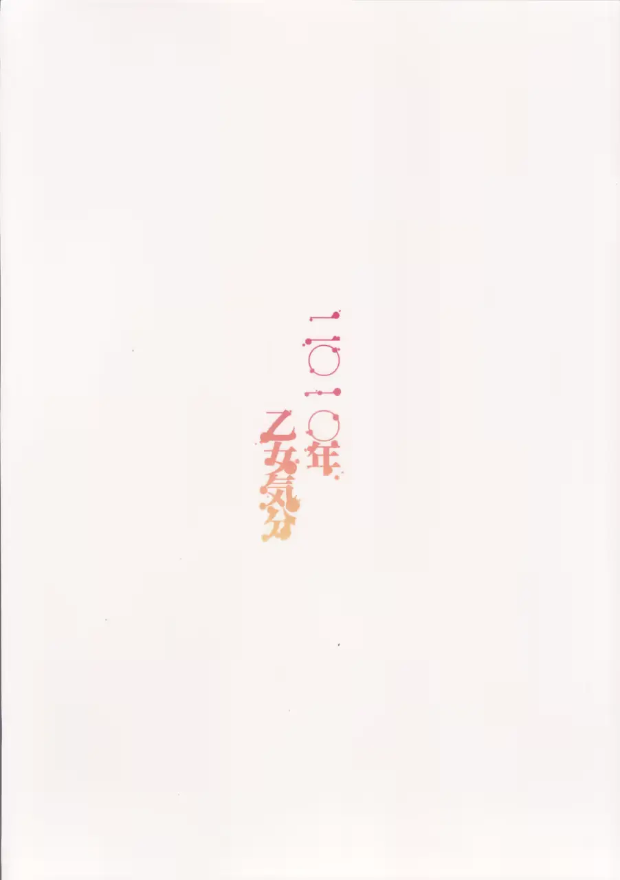 웹툰 이미지 25