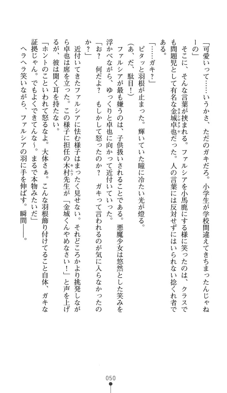 웹툰 이미지 70
