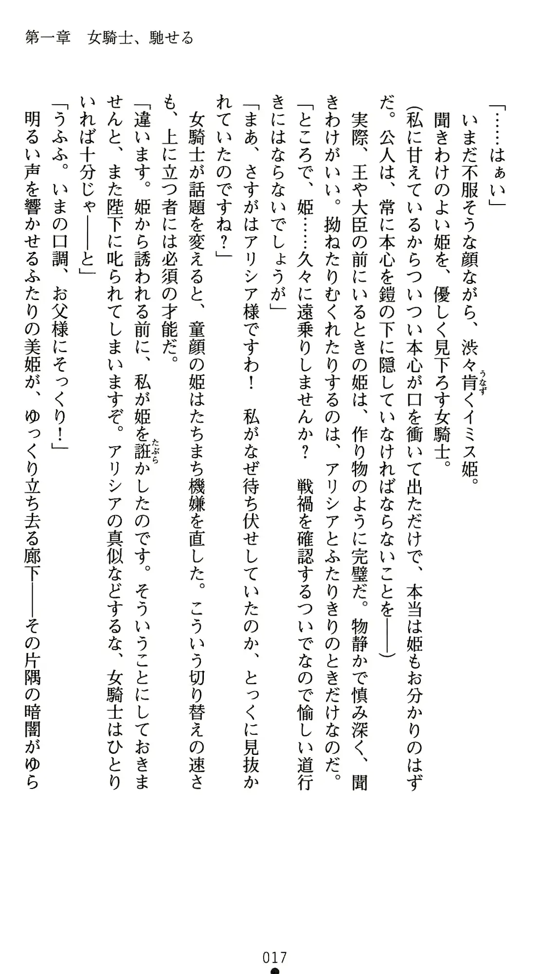 웹툰 이미지 37