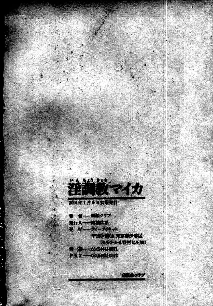 웹툰 이미지 164