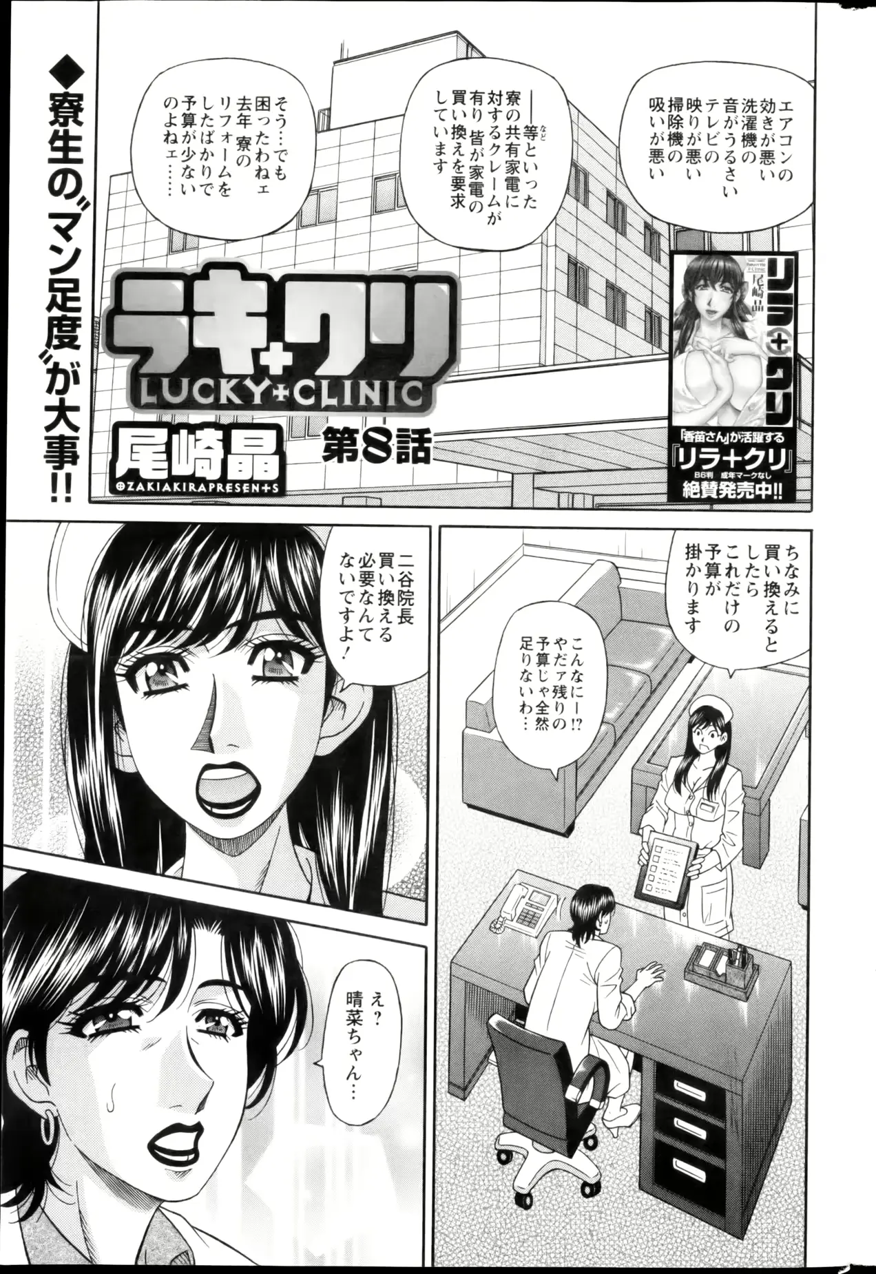 웹툰 이미지 236