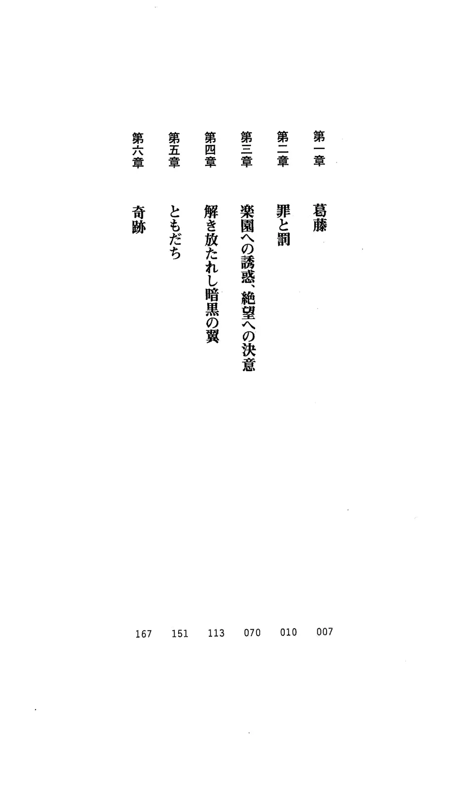 웹툰 이미지 21