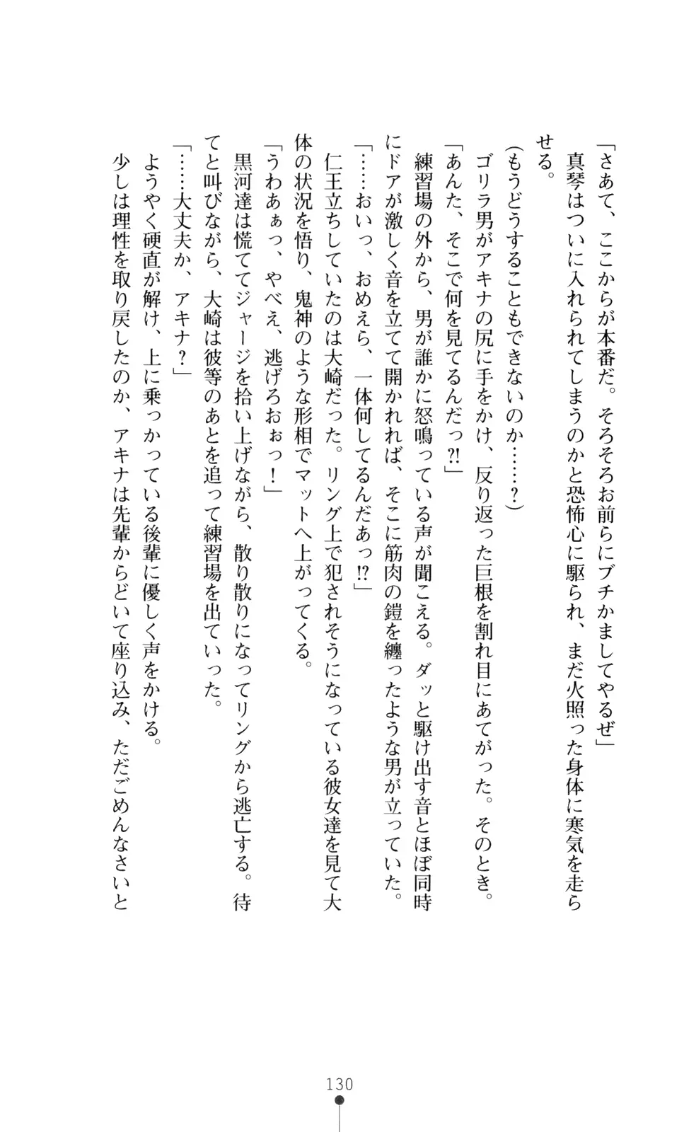 웹툰 이미지 144