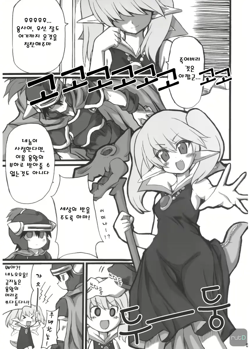 웹툰 이미지 3