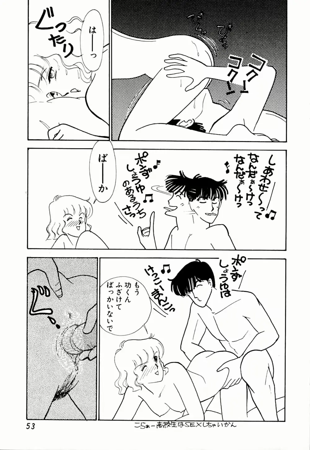 웹툰 이미지 56