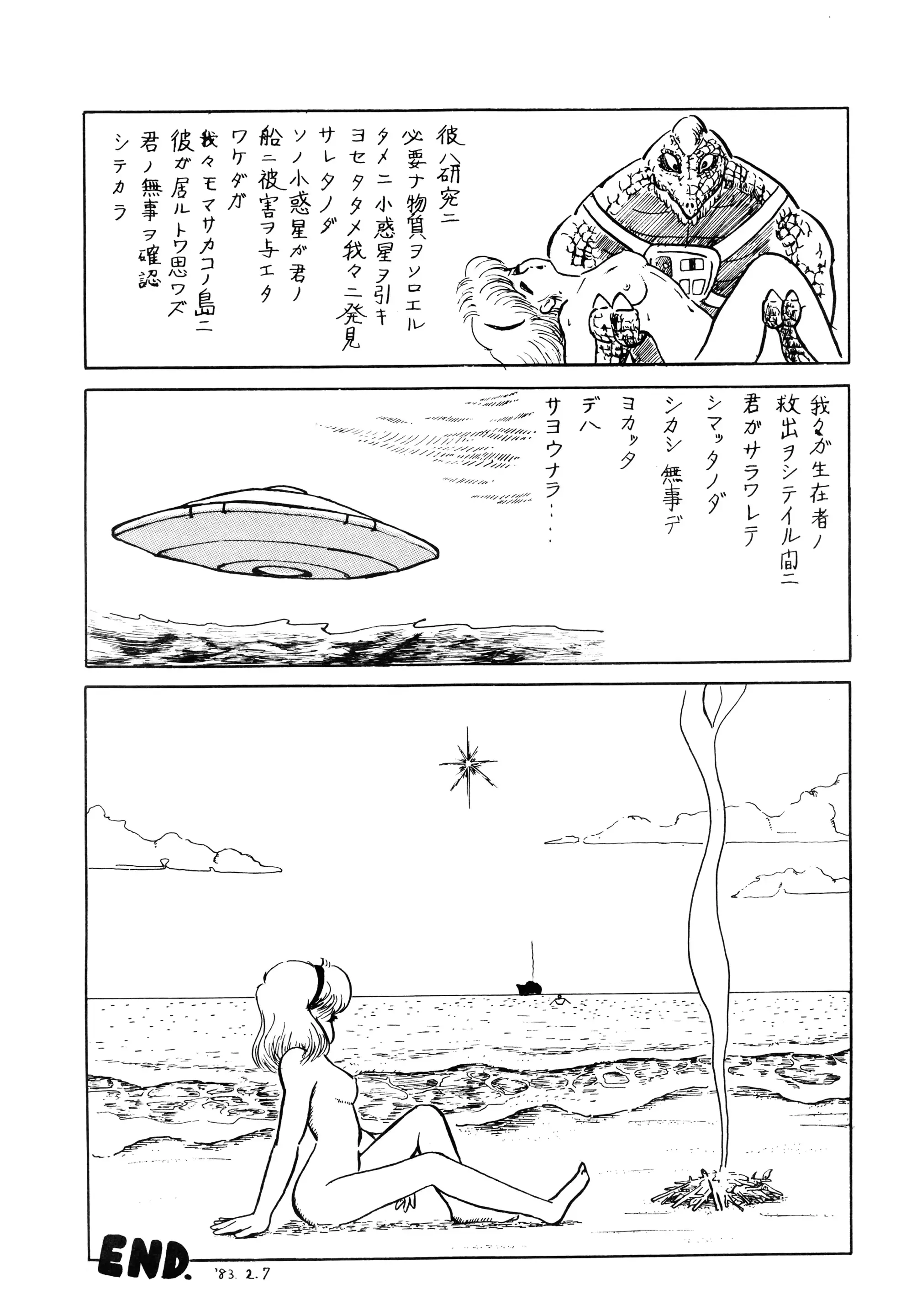 웹툰 이미지 72