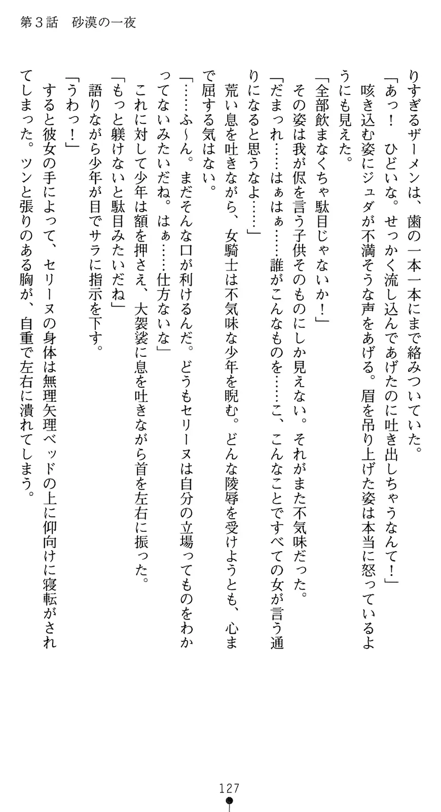 웹툰 이미지 141