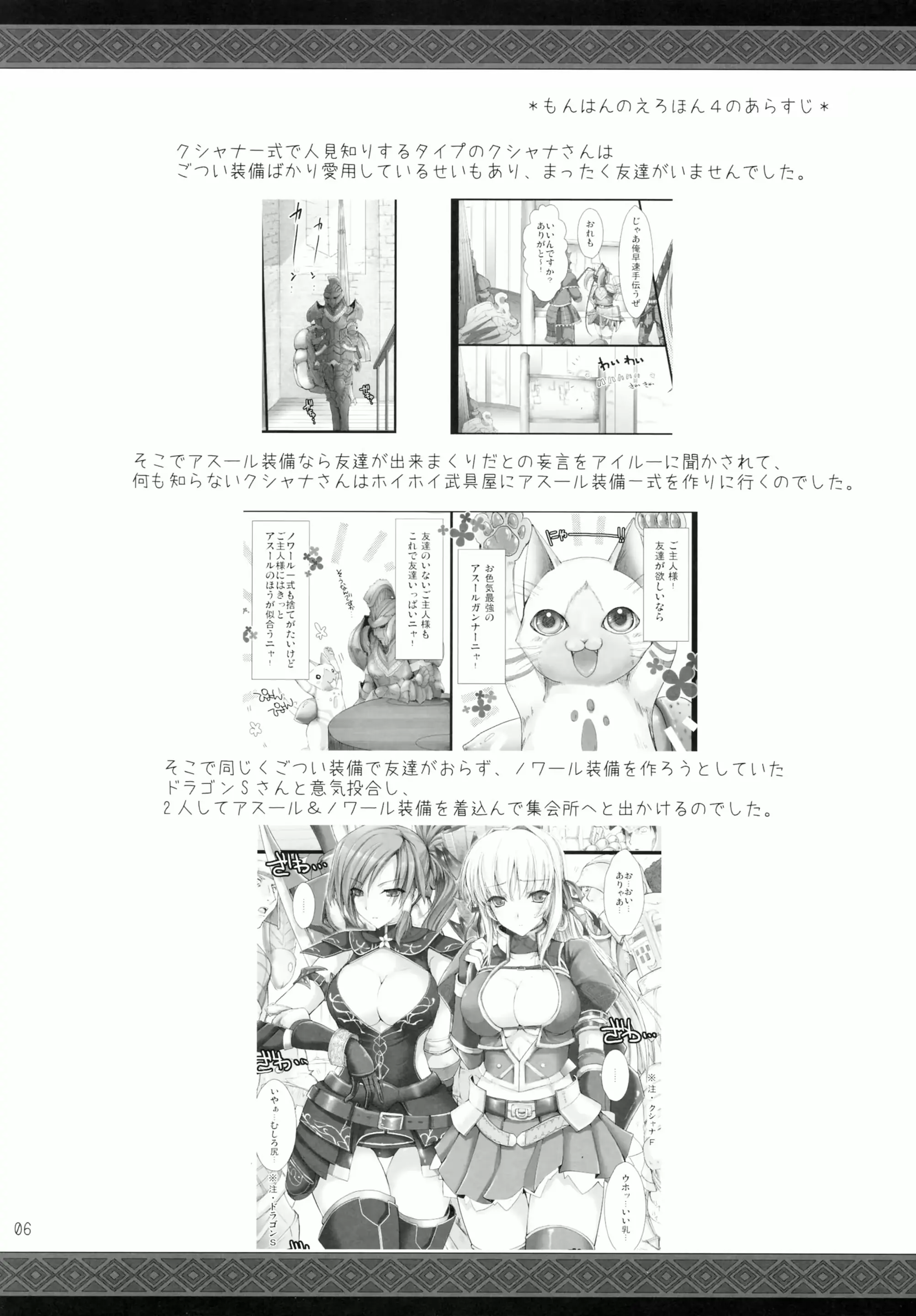 웹툰 이미지 5
