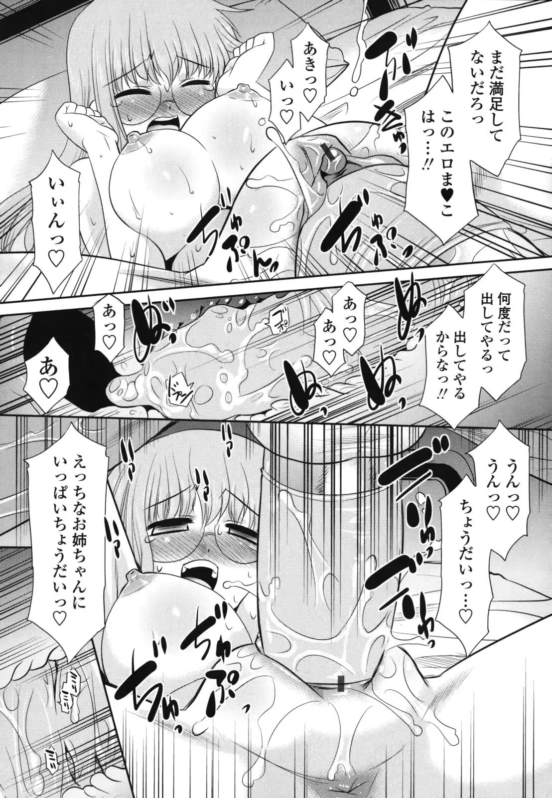 웹툰 이미지 22