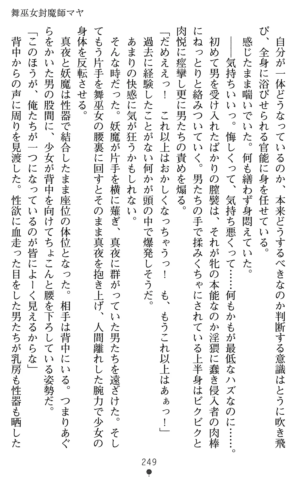 웹툰 이미지 250
