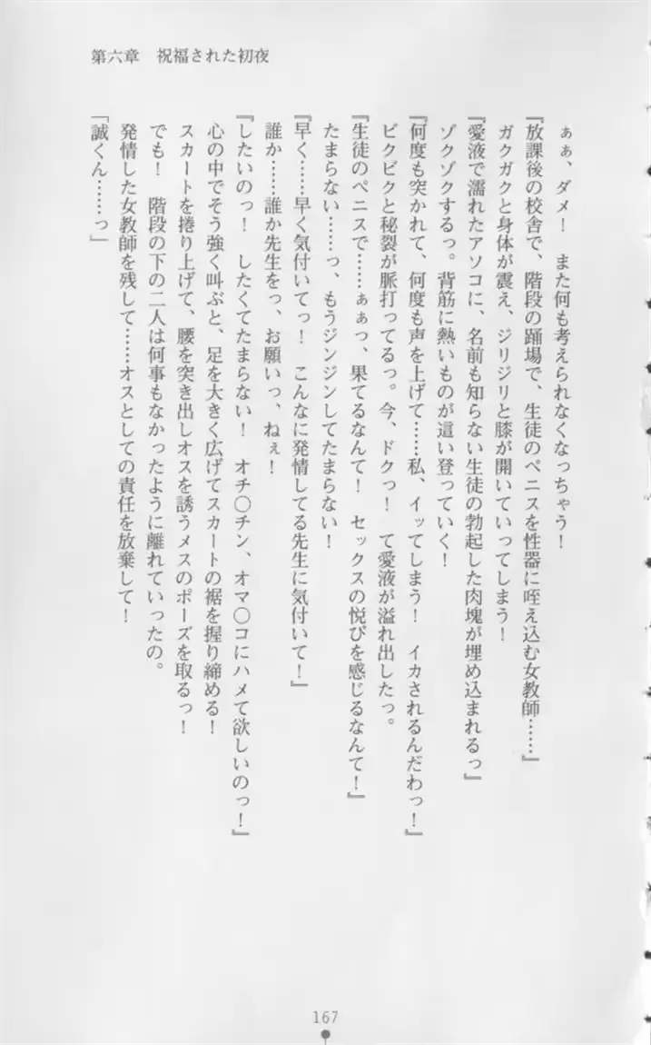웹툰 이미지 167