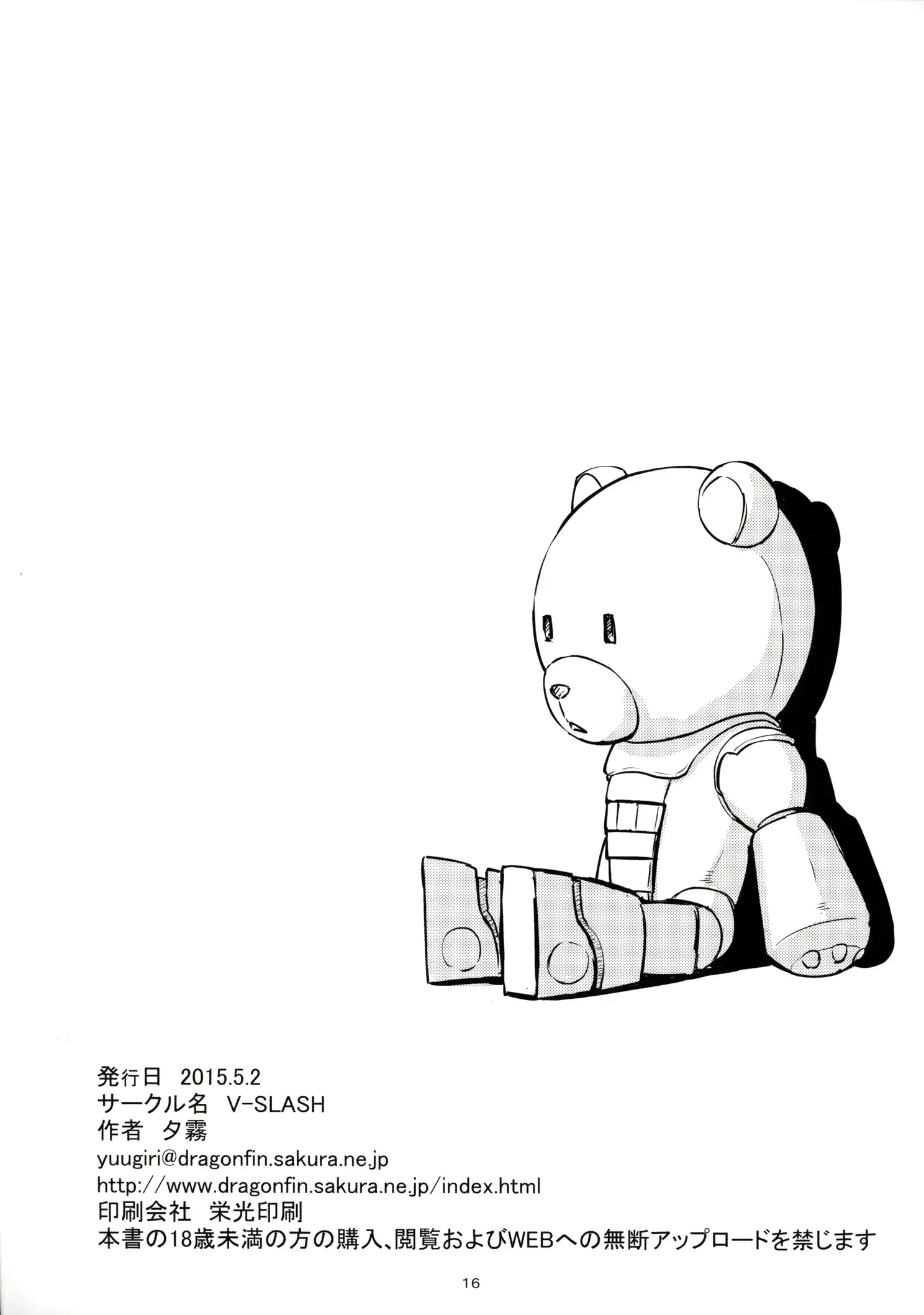 웹툰 이미지 17