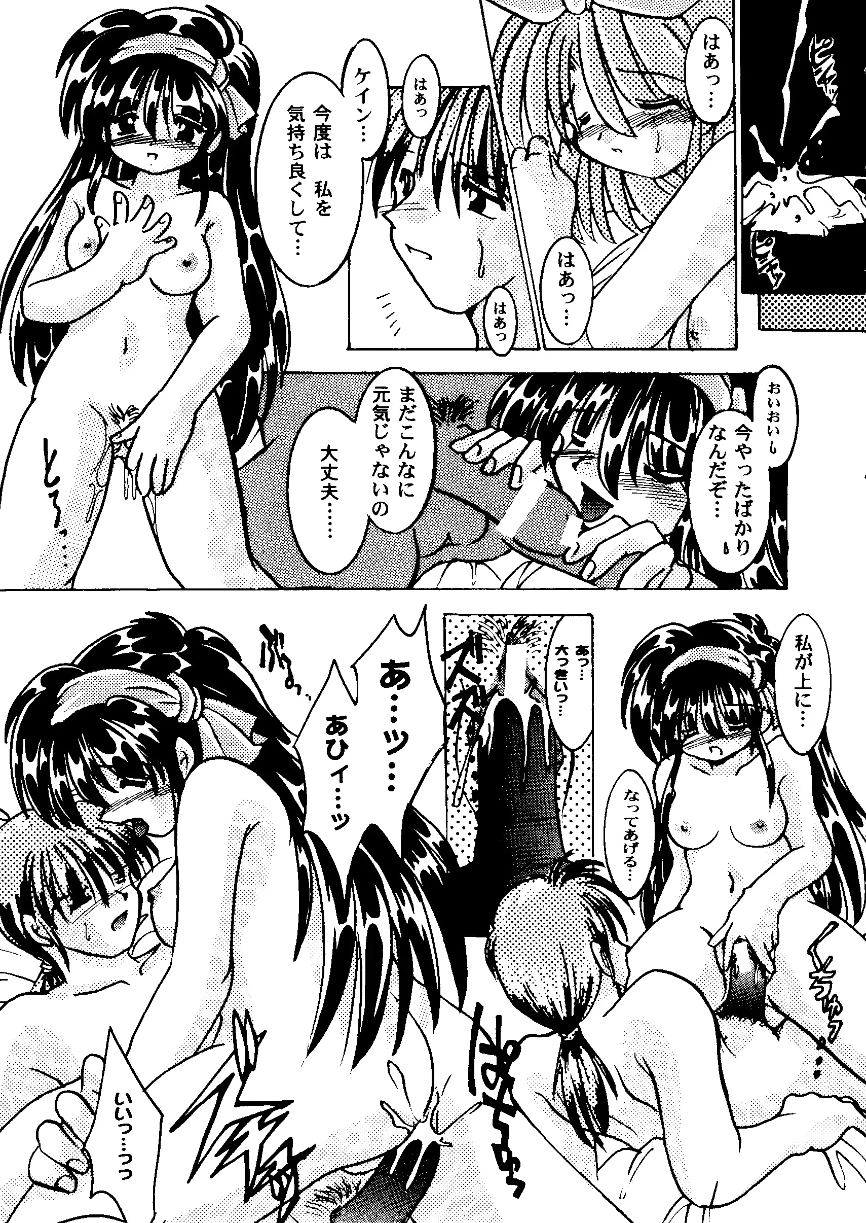 웹툰 이미지 103
