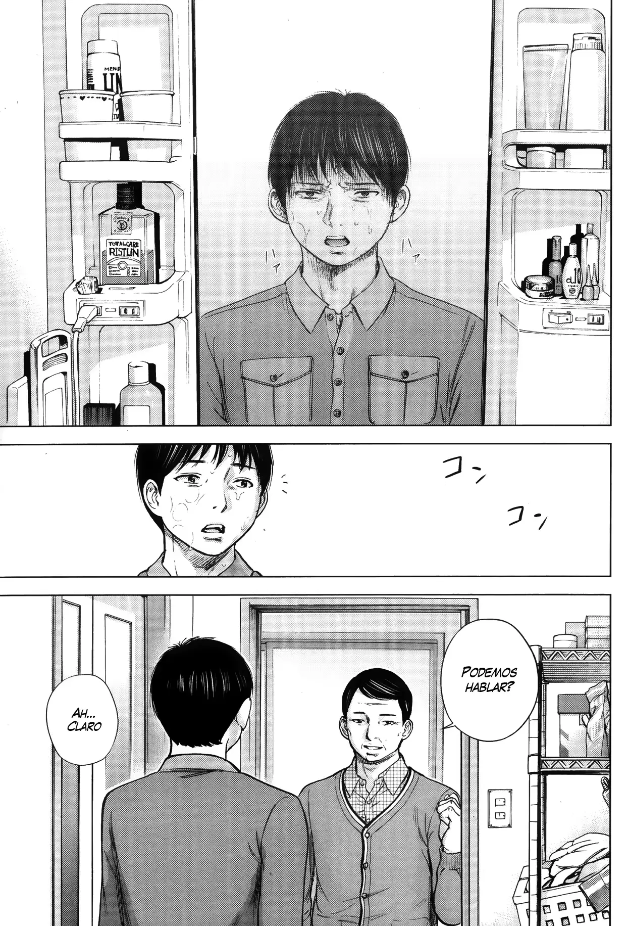 웹툰 이미지 32