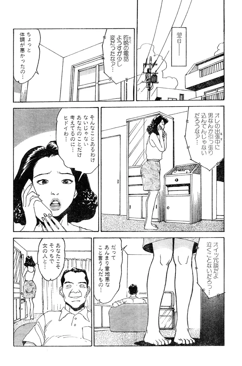 웹툰 이미지 82