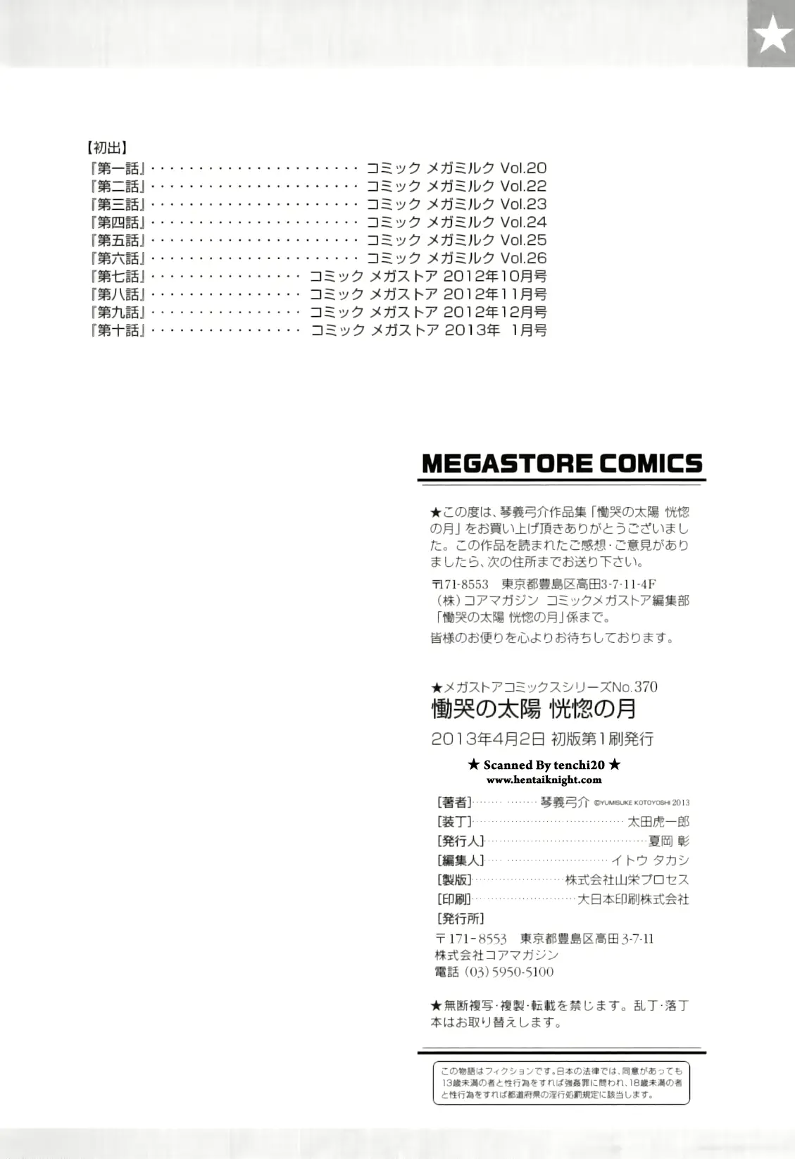 웹툰 이미지 215