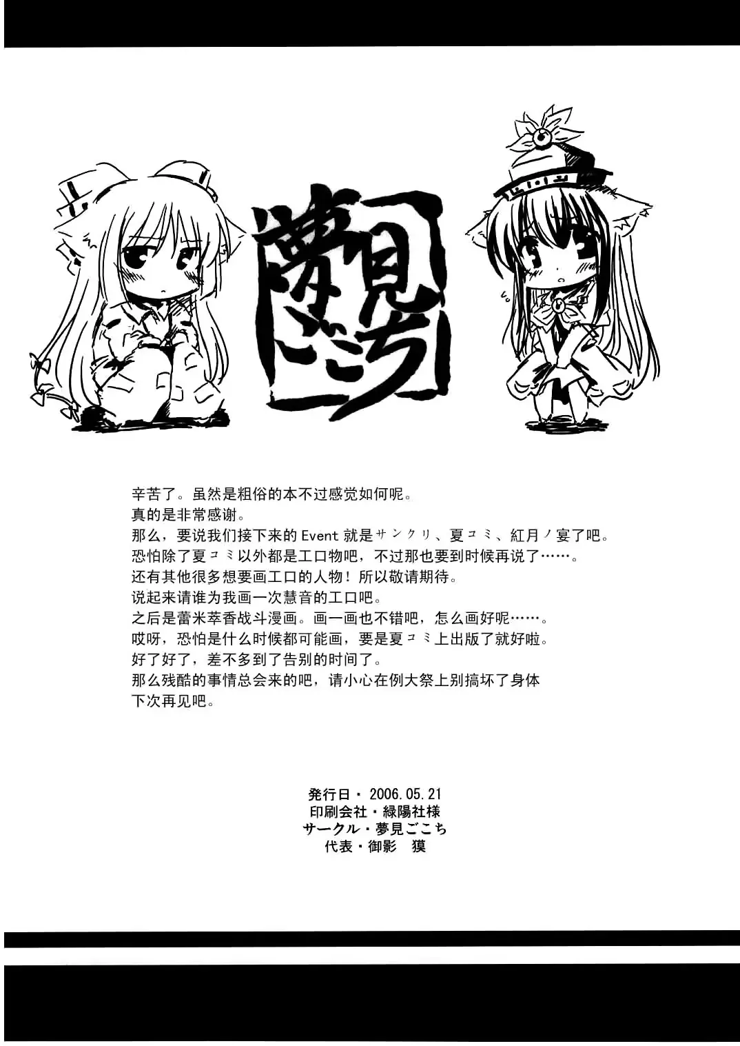 웹툰 이미지 15