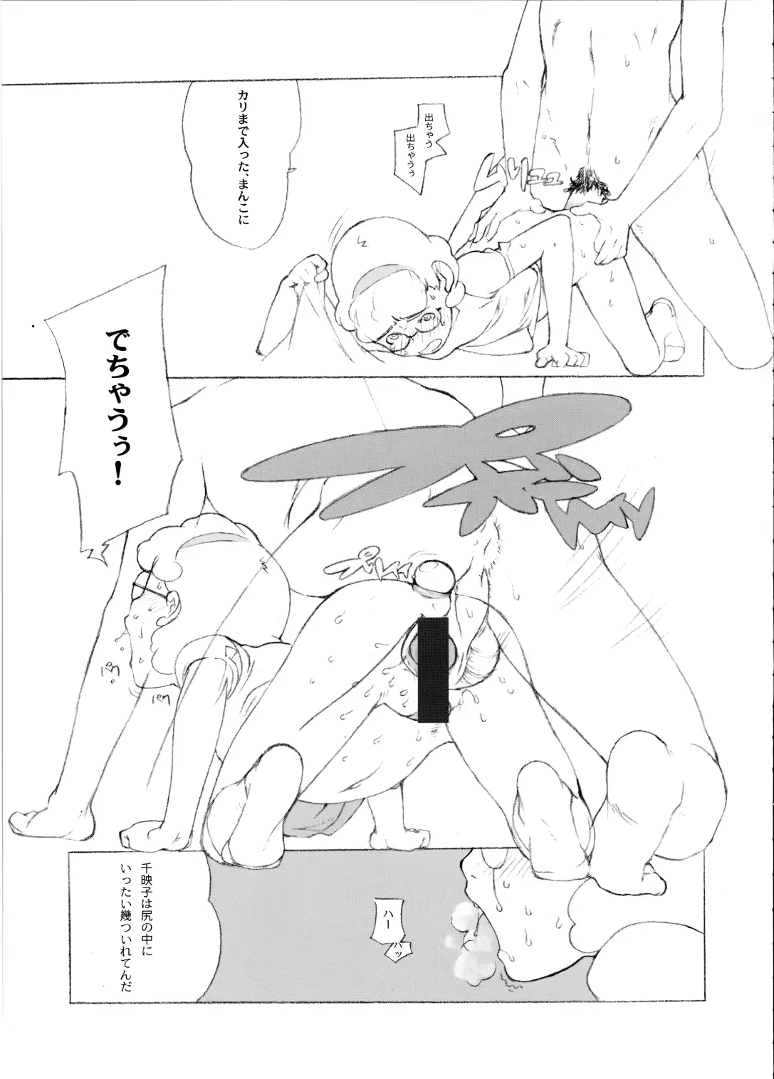 웹툰 이미지 26