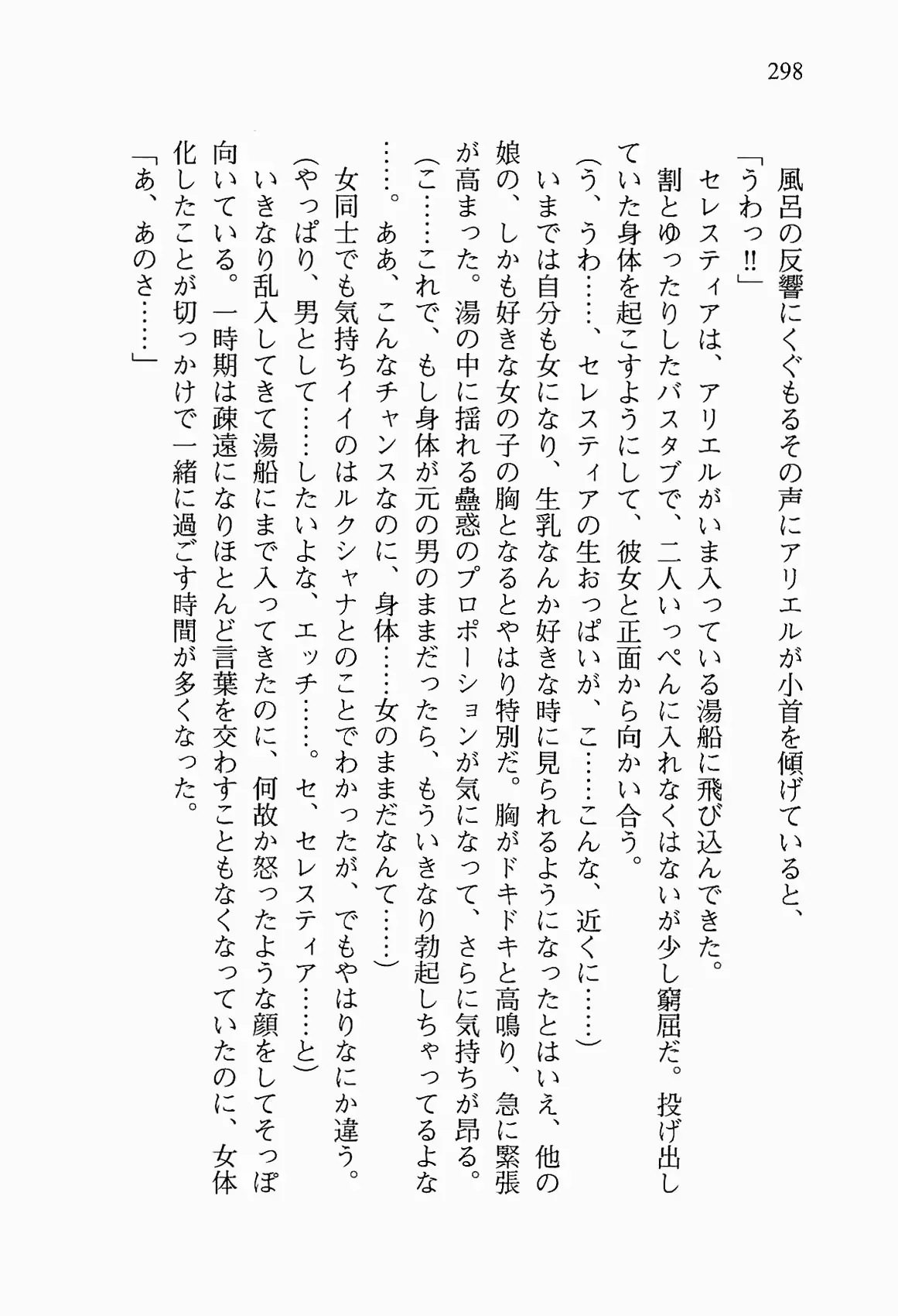 웹툰 이미지 310