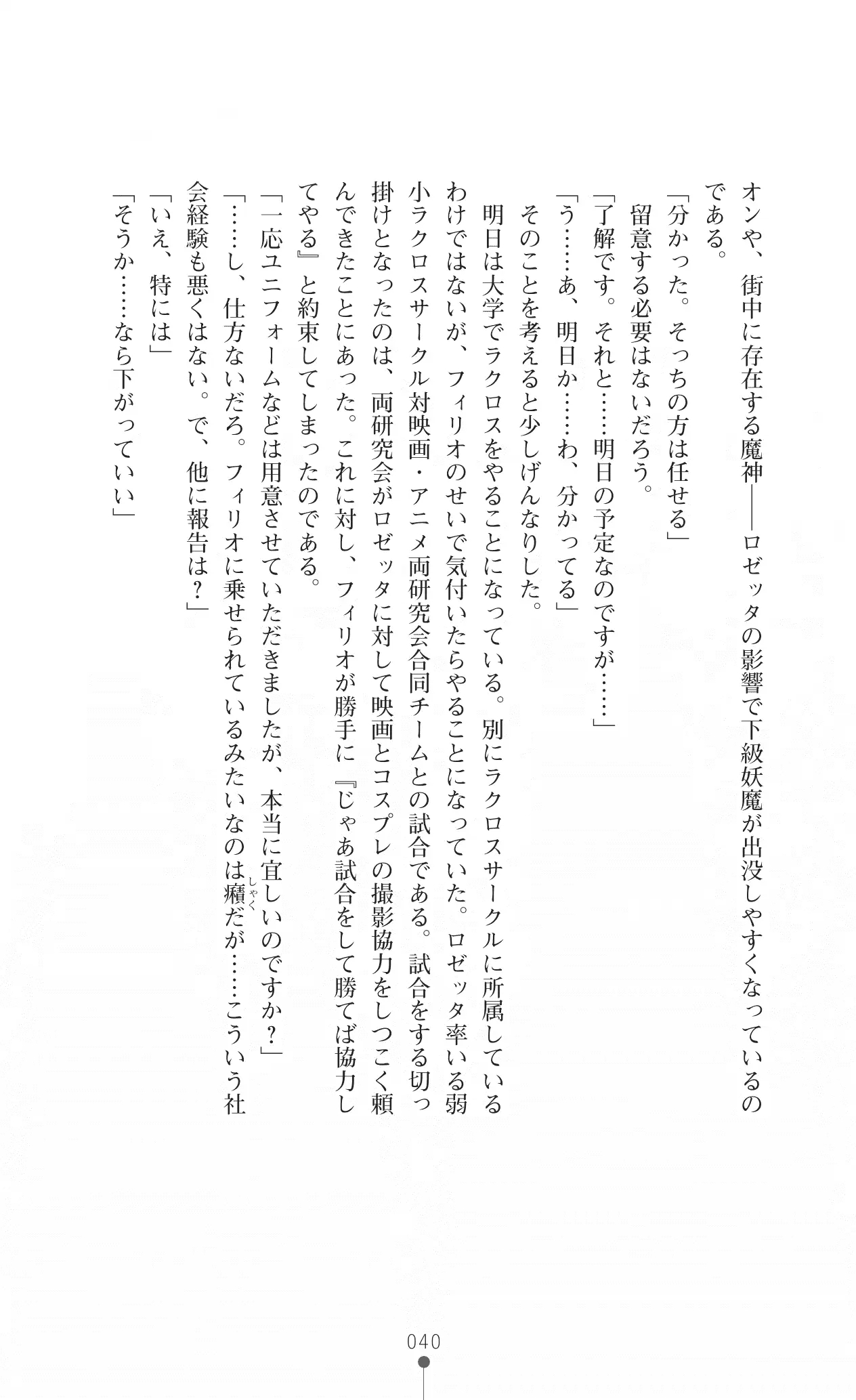 웹툰 이미지 53