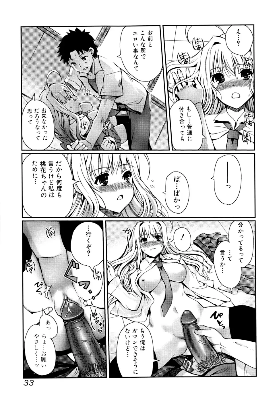 웹툰 이미지 32
