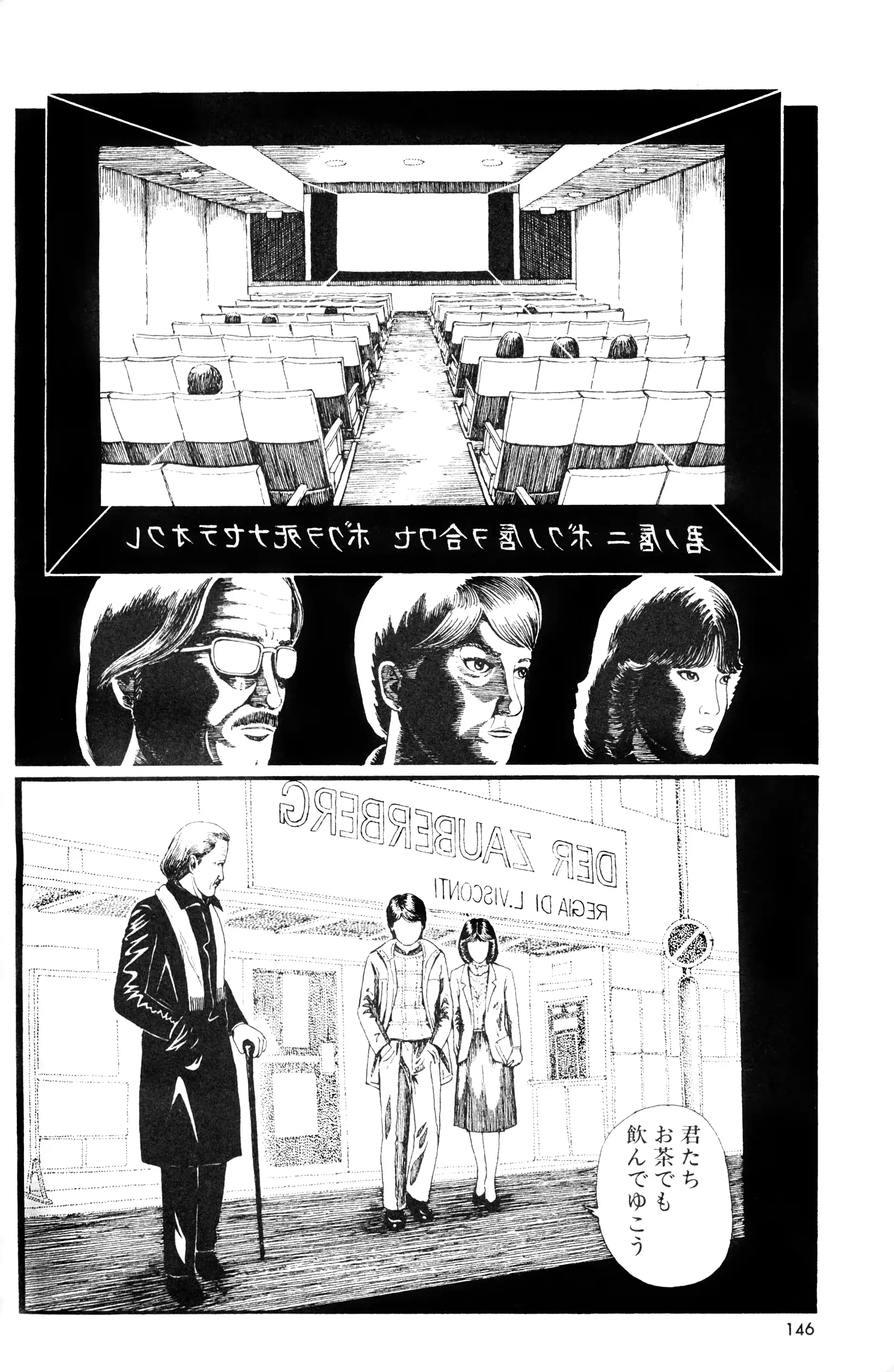 웹툰 이미지 147