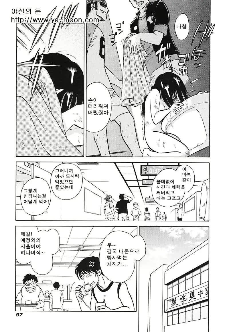 웹툰 이미지 95