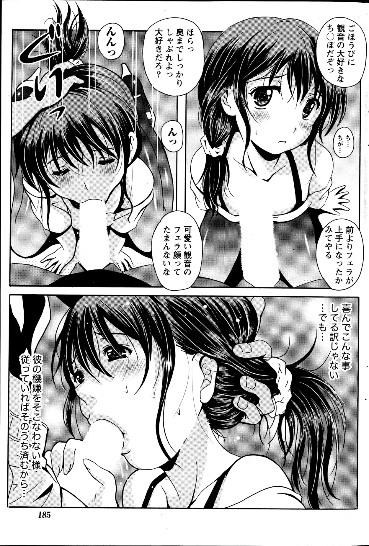 웹툰 이미지 183