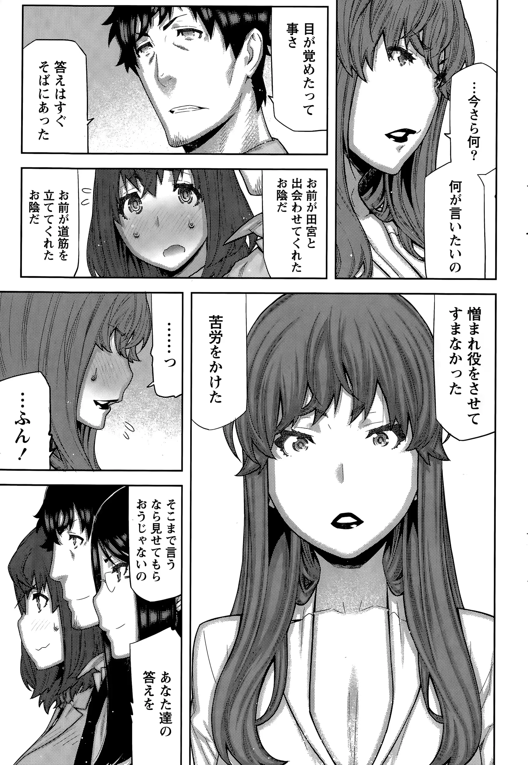 웹툰 이미지 218