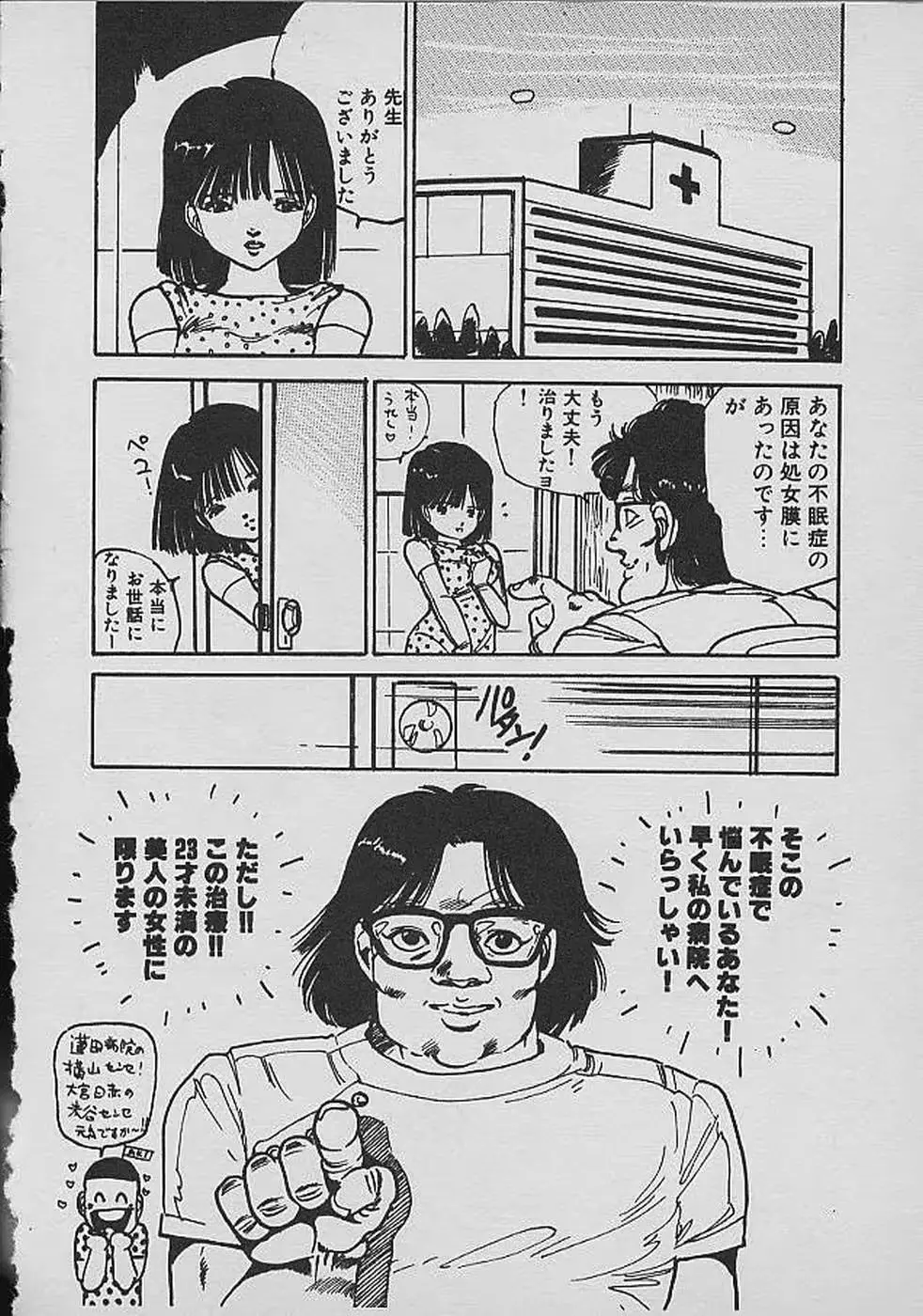 웹툰 이미지 118