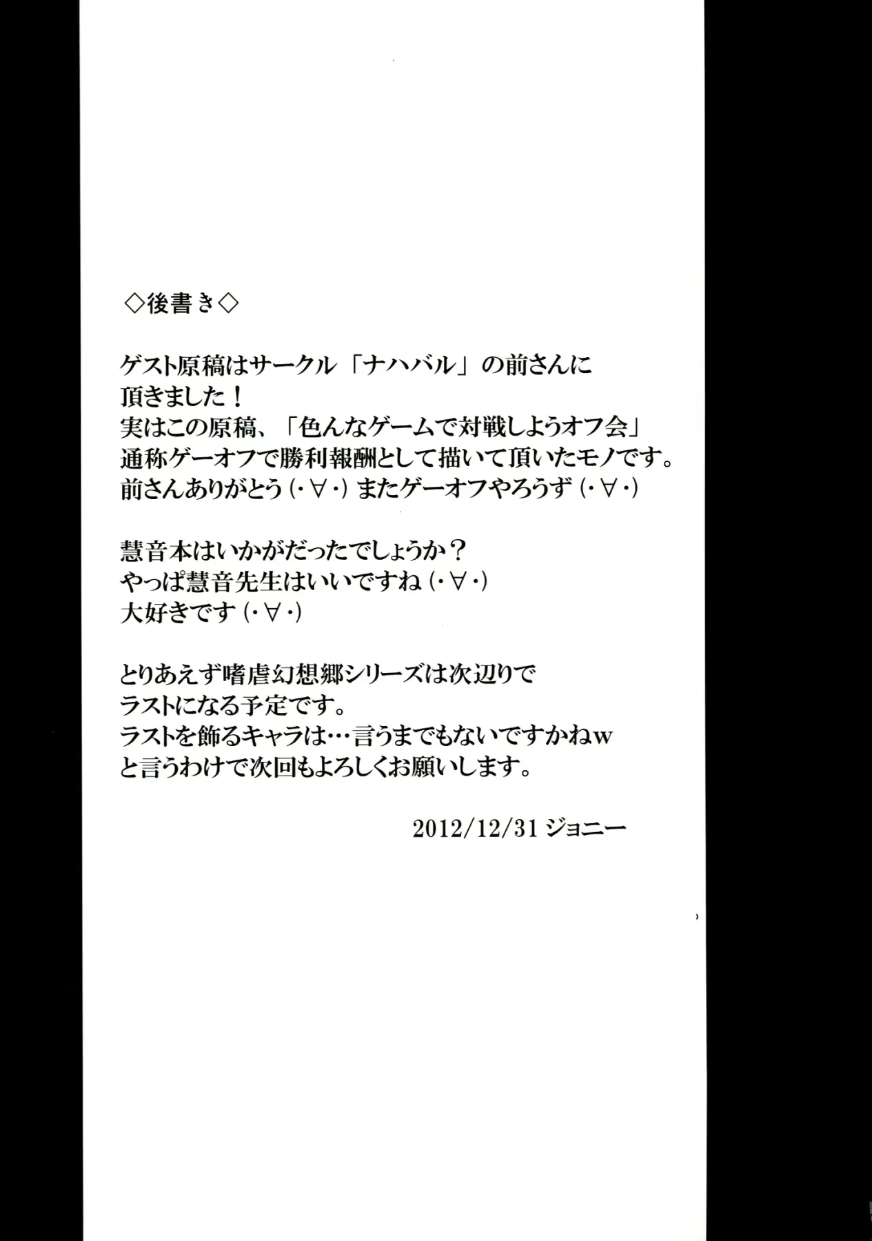 웹툰 이미지 26
