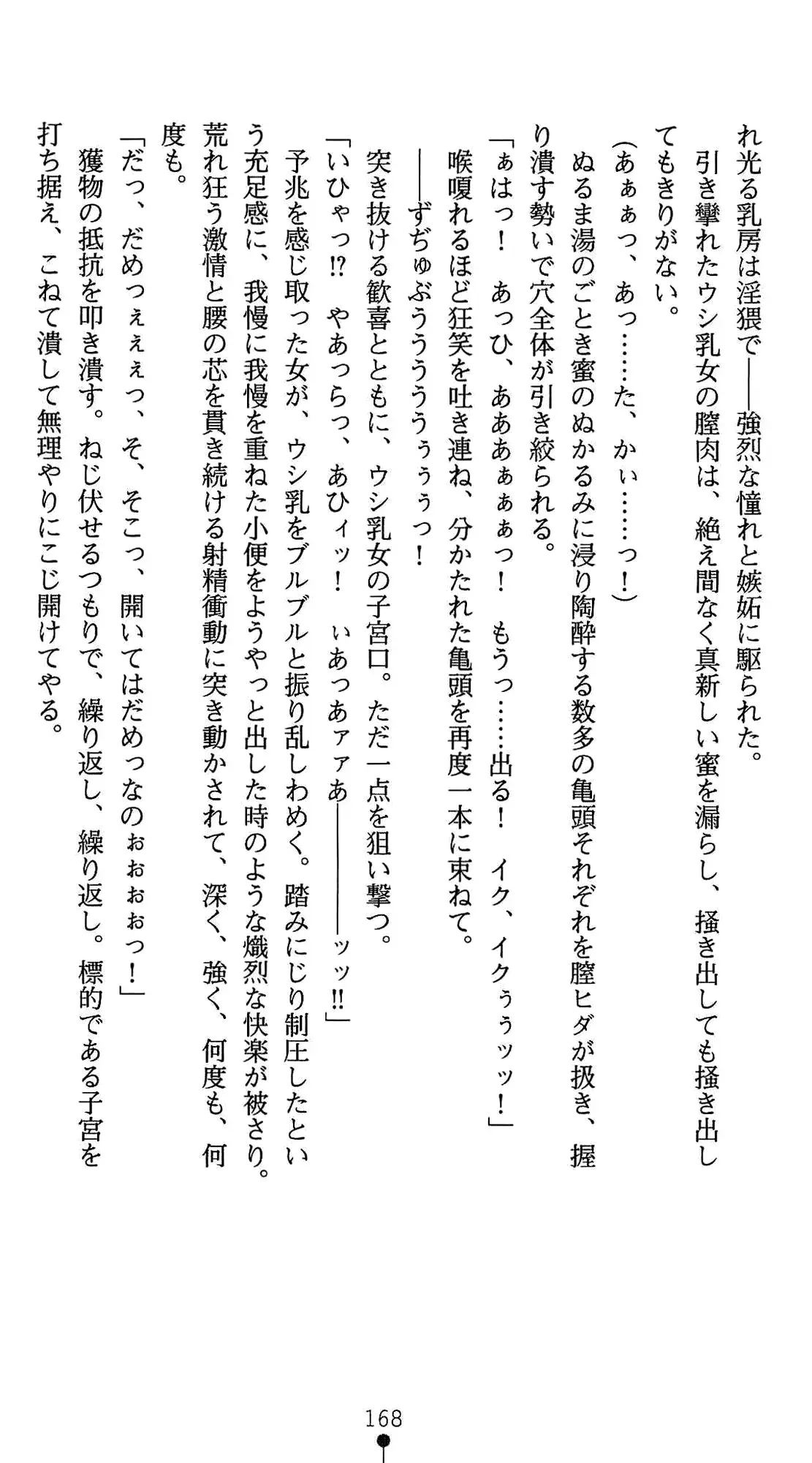 웹툰 이미지 181