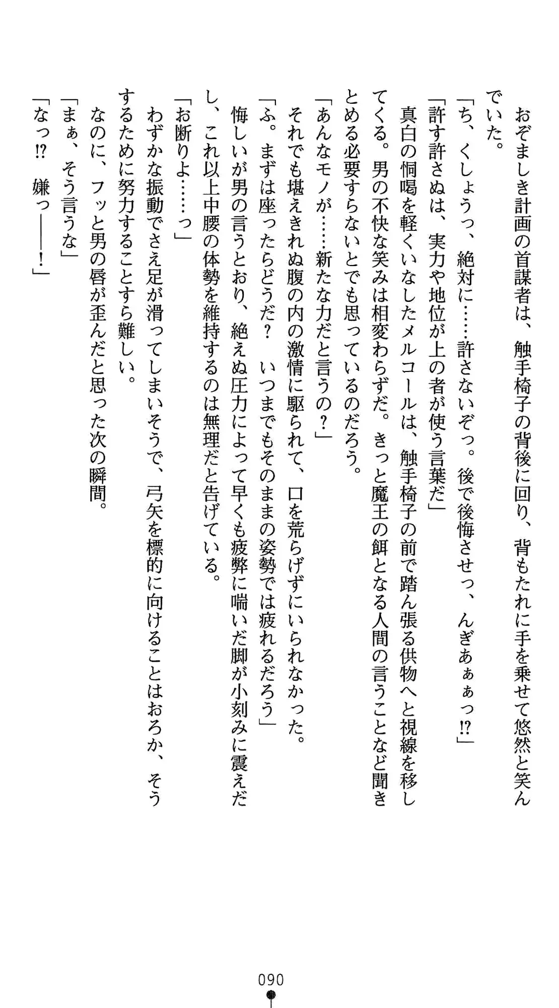 웹툰 이미지 103