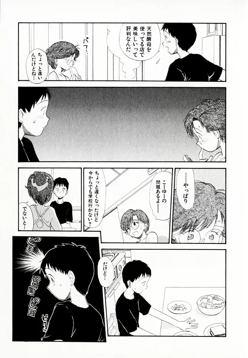웹툰 이미지 154