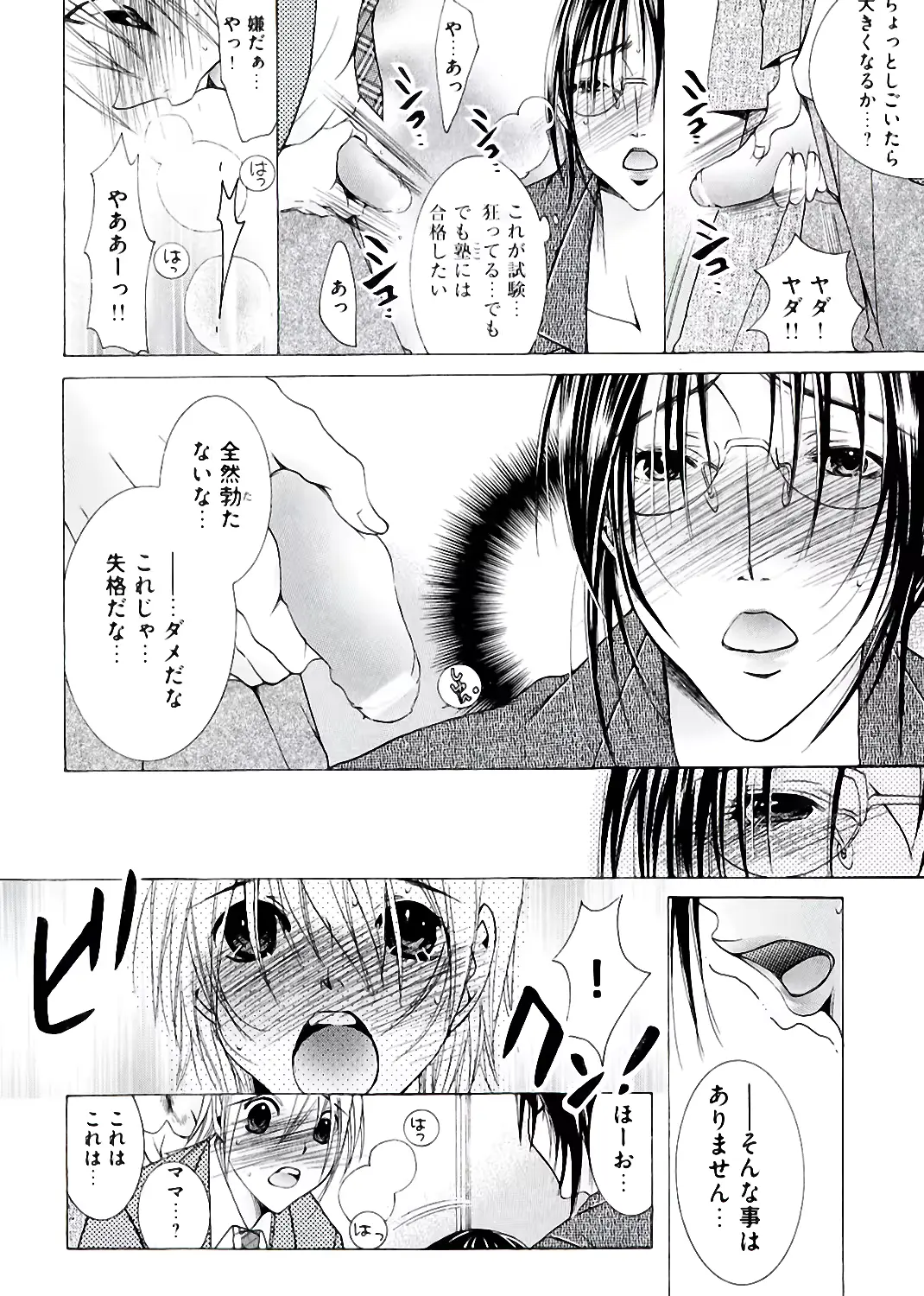 웹툰 이미지 11