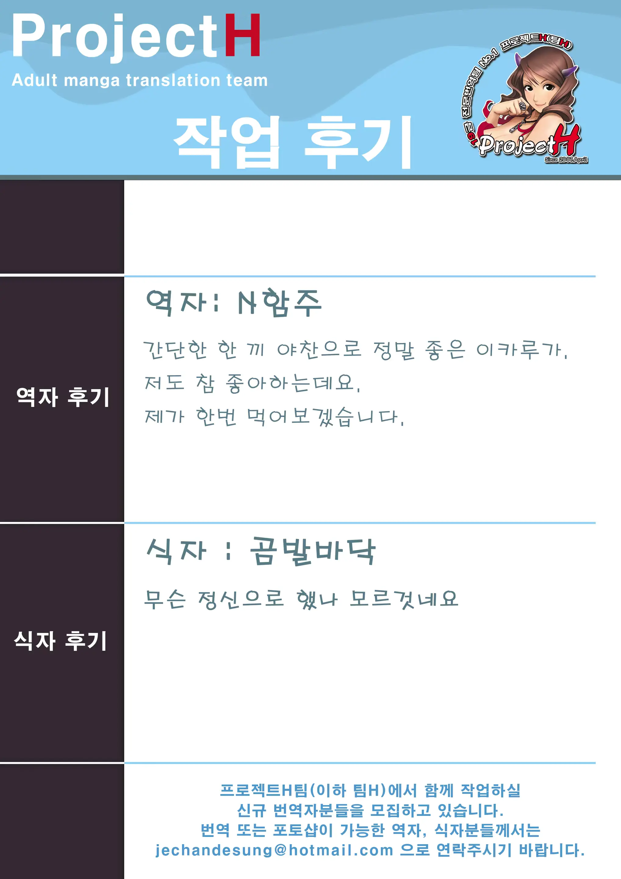 웹툰 이미지 22