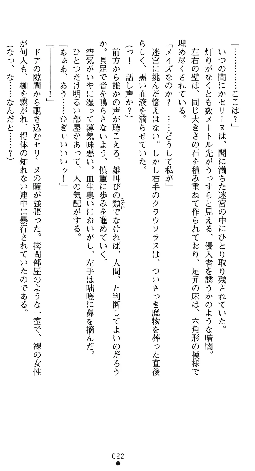 웹툰 이미지 36