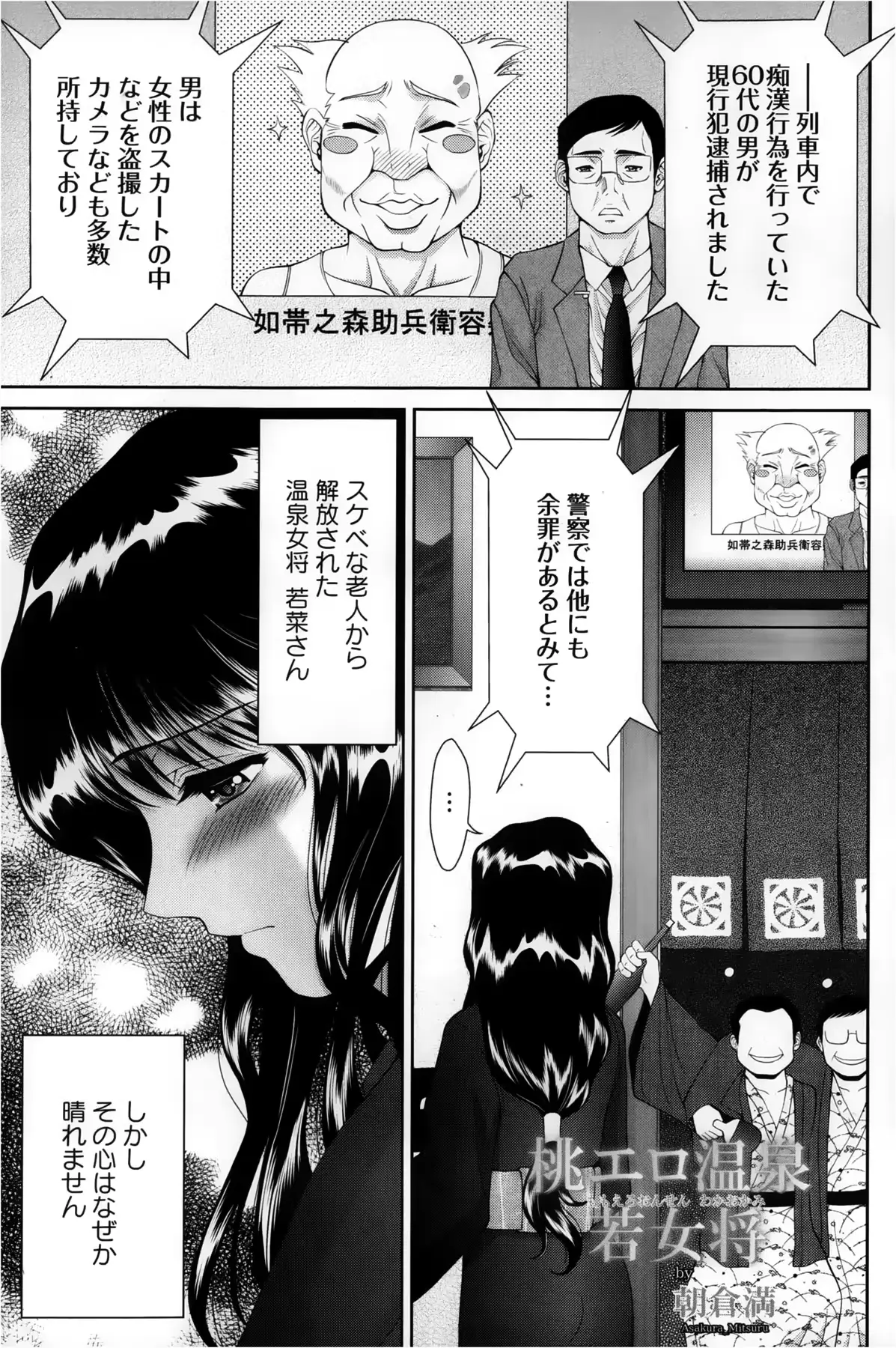 웹툰 이미지 212