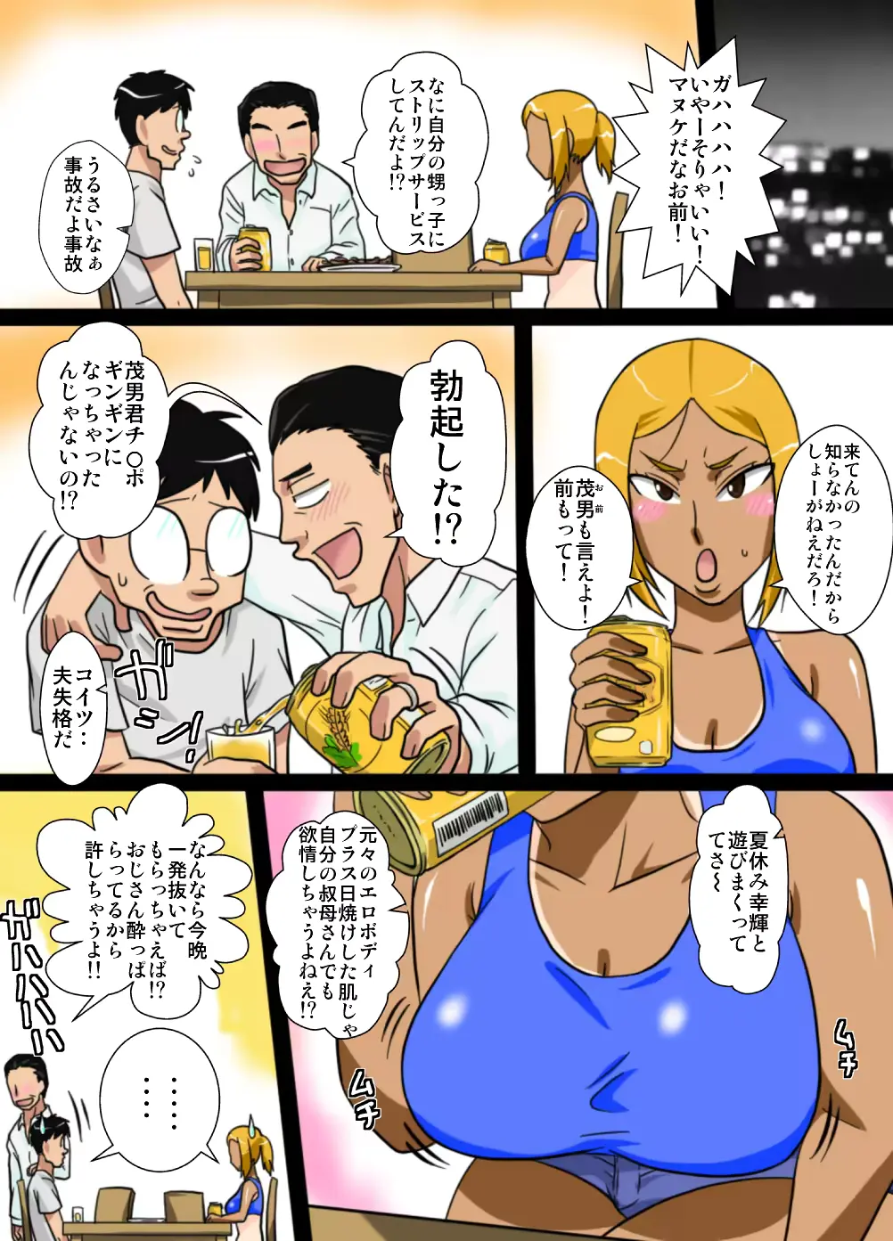 웹툰 이미지 4