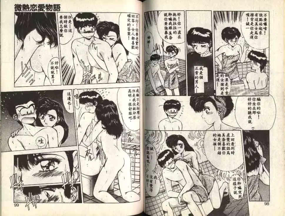 웹툰 이미지 123