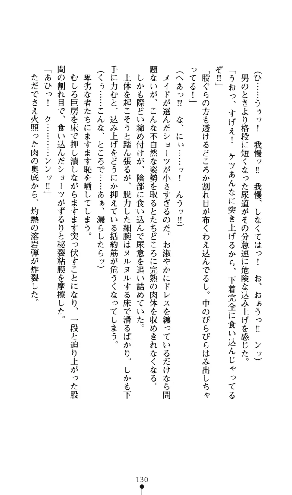 웹툰 이미지 139