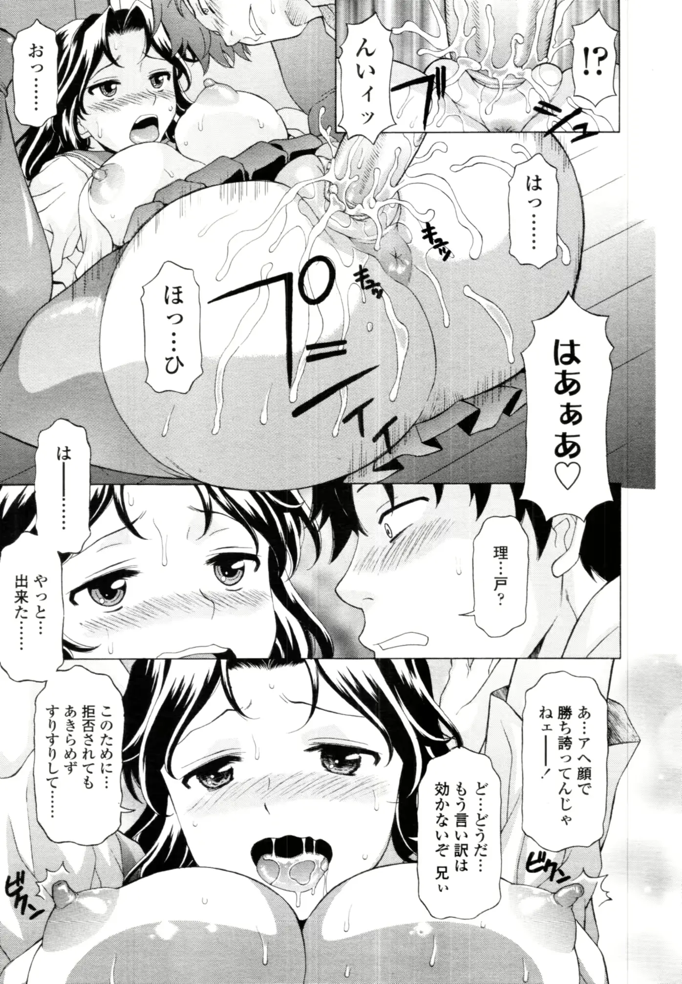 웹툰 이미지 259