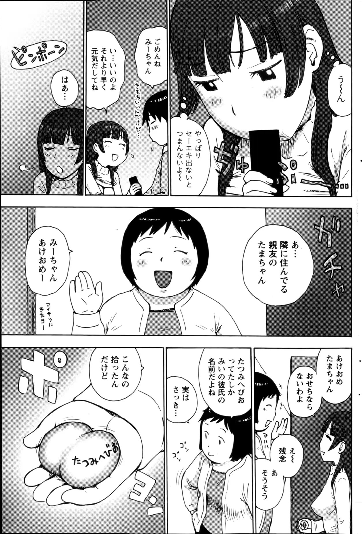 웹툰 이미지 98