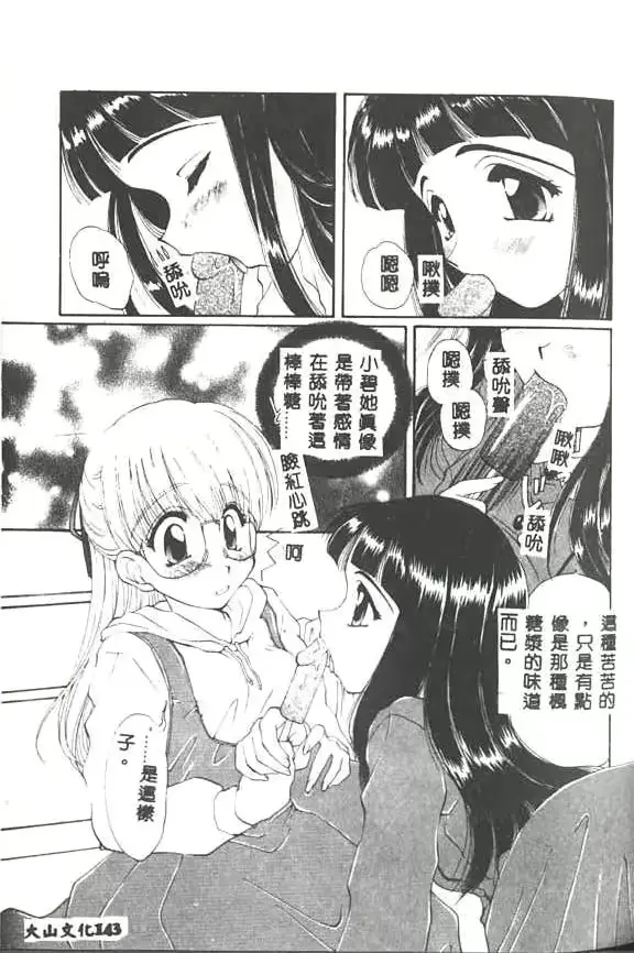 웹툰 이미지 140