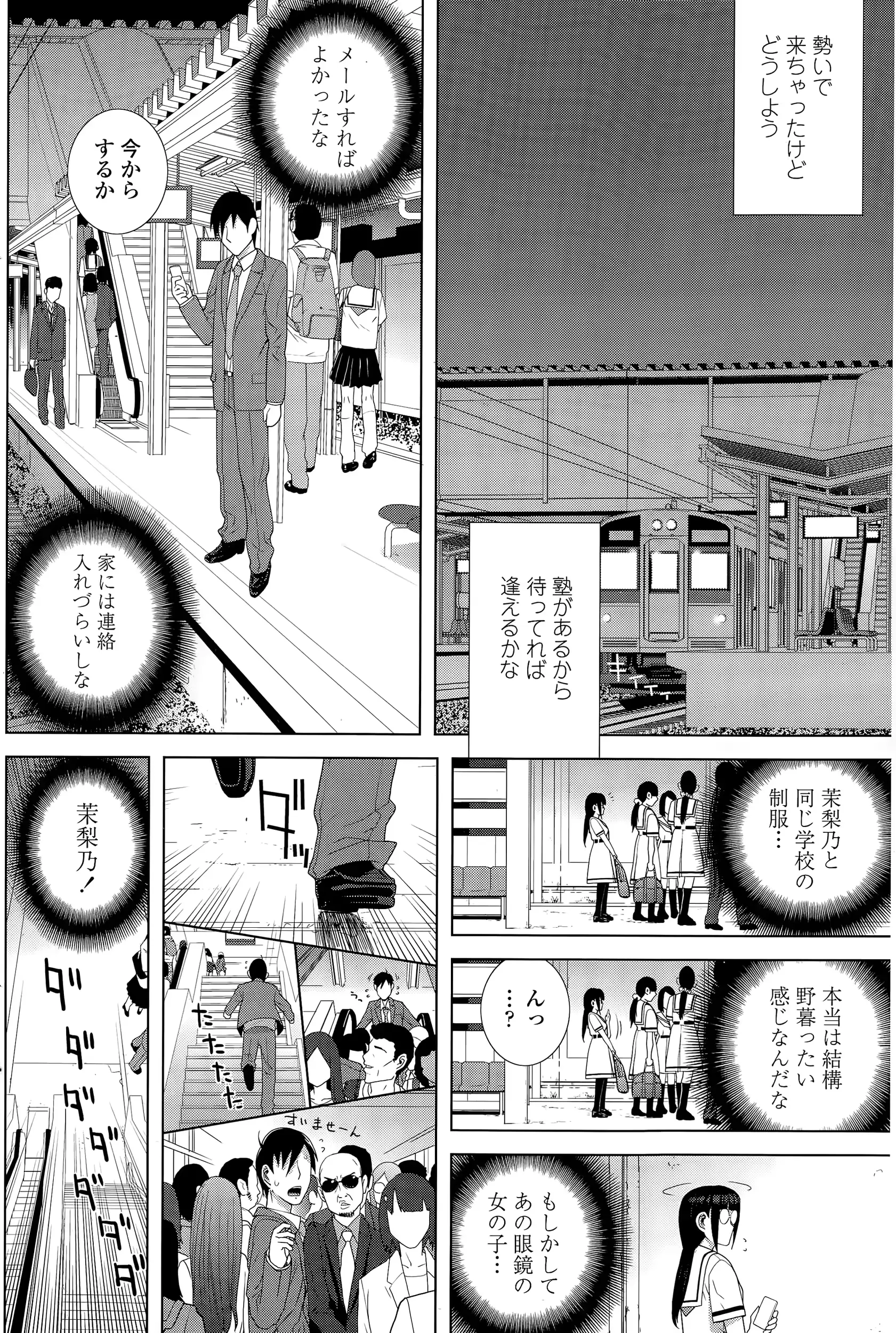 웹툰 이미지 81