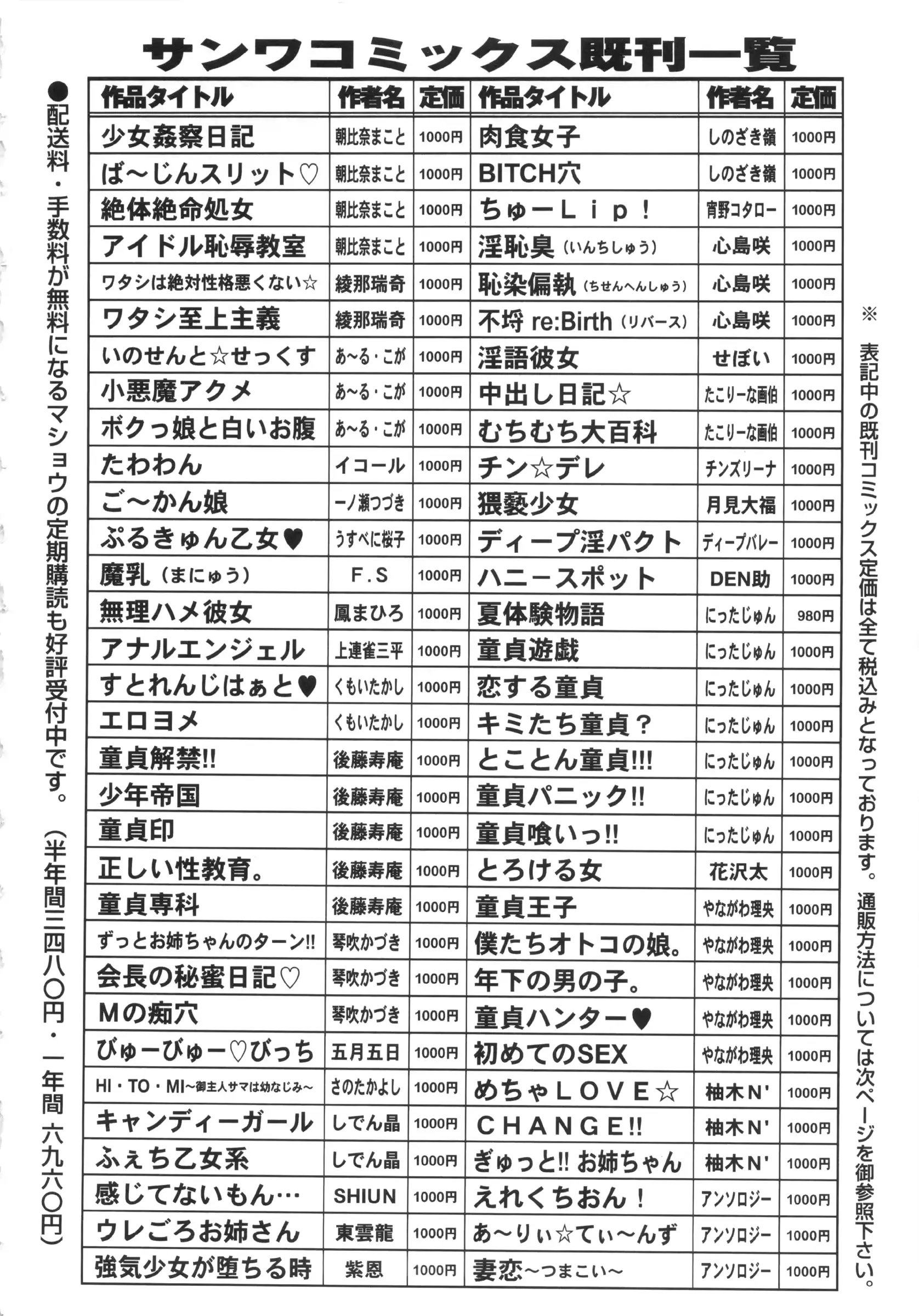 웹툰 이미지 251