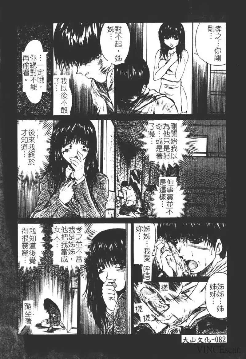 웹툰 이미지 82