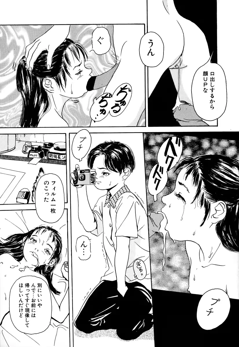 웹툰 이미지 16